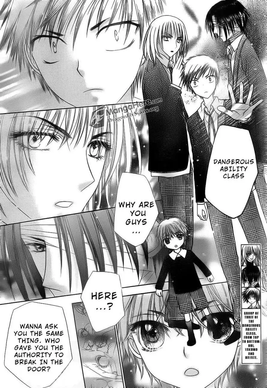 Gakuen Alice Chapter 155 4